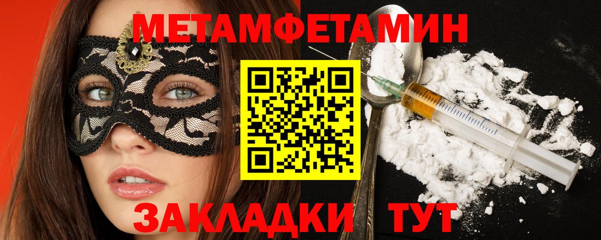 АМФЕТАМИН VHQ  Амфетамин  Кинель  АМФЕТАМИН  Вход с VPN 