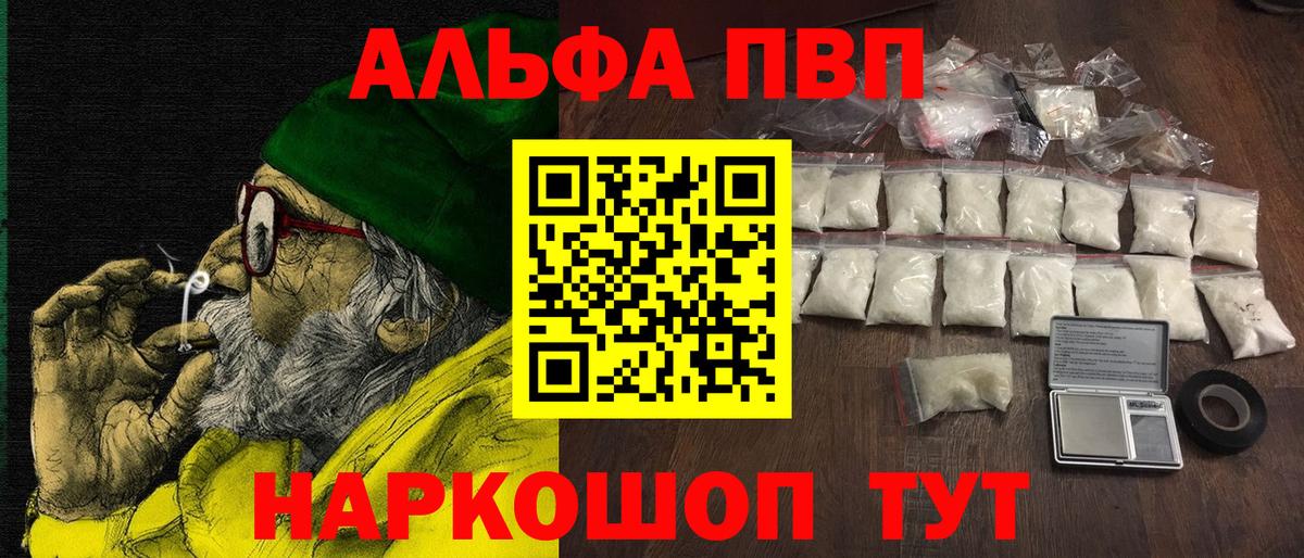 Alfa_PVP СК Кинель