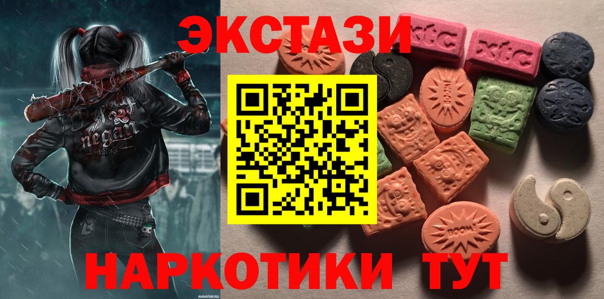 ЭКСТАЗИ Philipp Plein  Вход с VPN  Кинель  Экстази 99% 