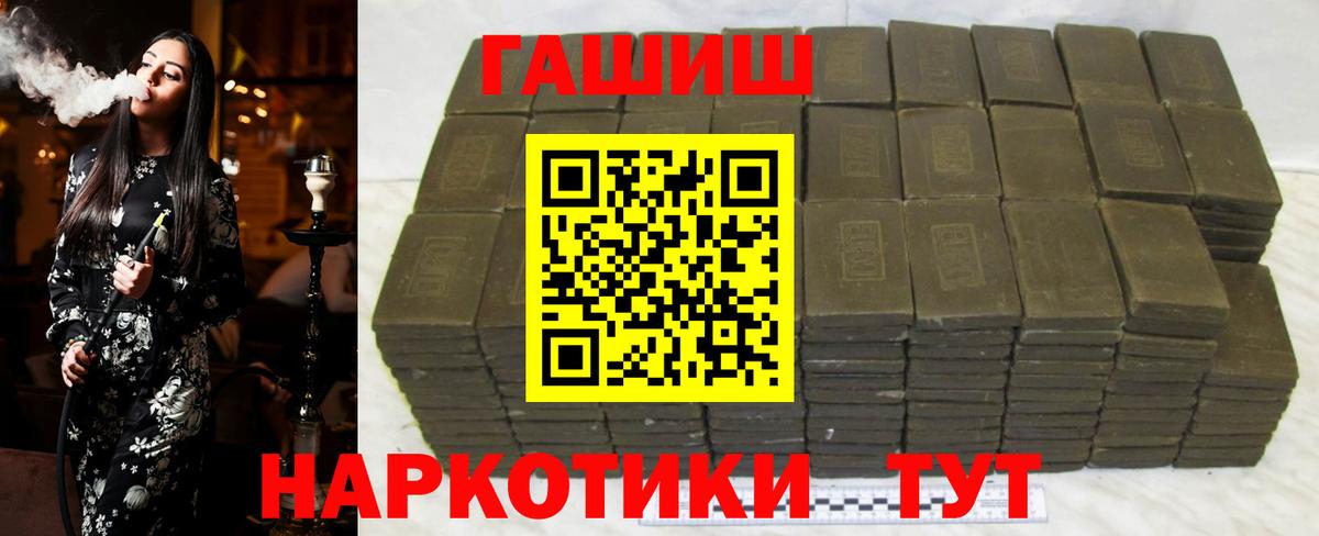 МАРИХУАНА Кинель