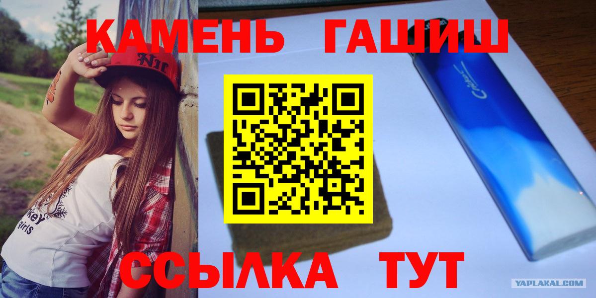 Гашиш hashish Кинель