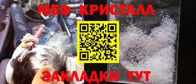 тгк Берёзовский