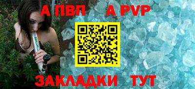 меф VHQ Беслан