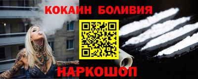 ALPHA-PVP Когалым