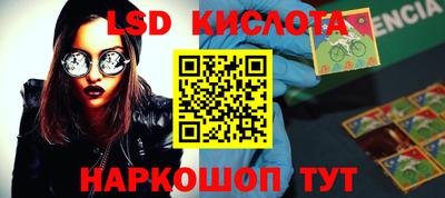 тгк Берёзовский