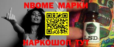 меф VHQ Беслан