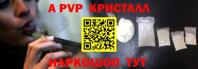 тгк Берёзовский