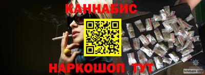 тгк Бийск