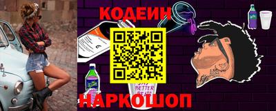 меф VHQ Беслан
