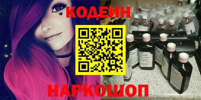 тгк Бийск