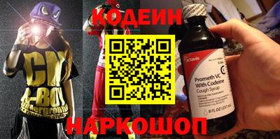 меф VHQ Беслан