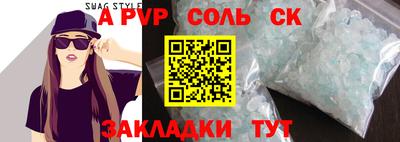 альфа пвп VHQ Коломна