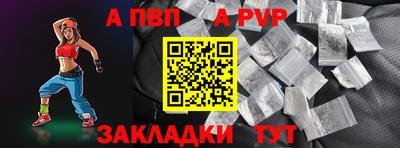 тгк Бийск
