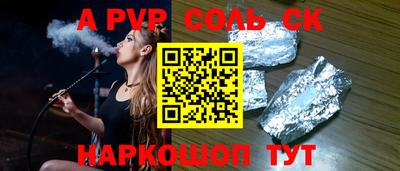 тгк Берёзовский