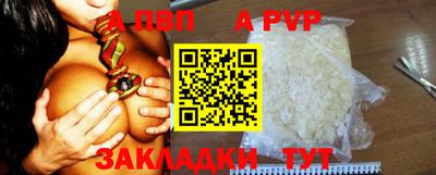 меф VHQ Беслан