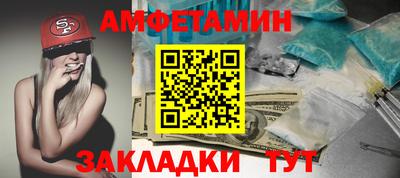 меф VHQ Беслан