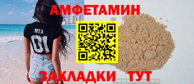 тгк Бийск