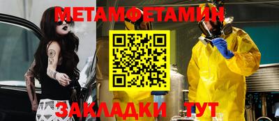 тгк Бийск