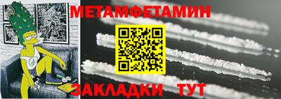 меф VHQ Беслан