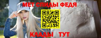 меф VHQ Беслан