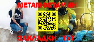тгк Берёзовский