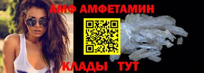 тгк Бийск
