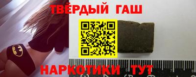 тгк Бийск
