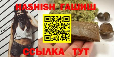 меф VHQ Беслан