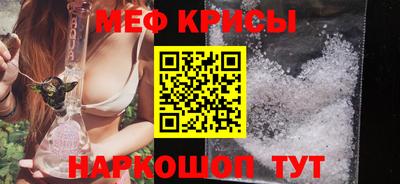 тгк Бийск