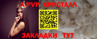 меф VHQ Беслан