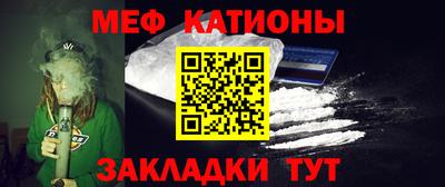 тгк Бийск