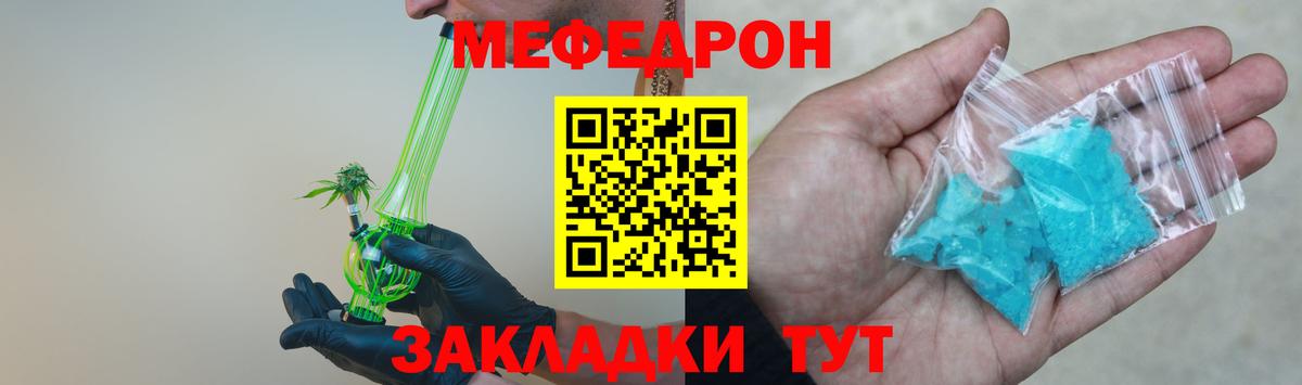 МЕФ мука Кинель