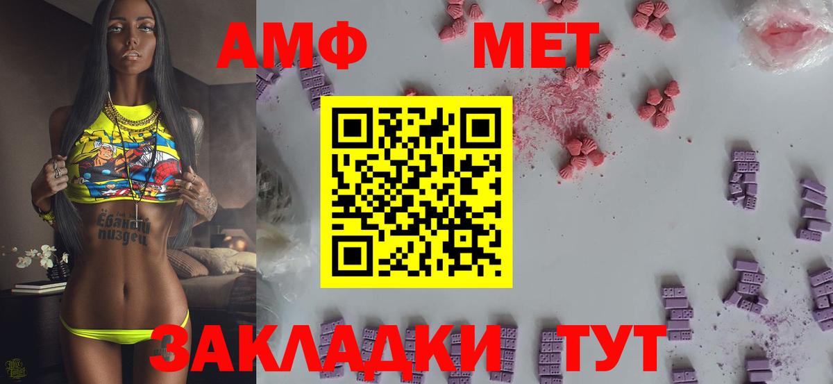 Метамфетамин витя  Вход с VPN  Метамфетамин витя  Кинель 