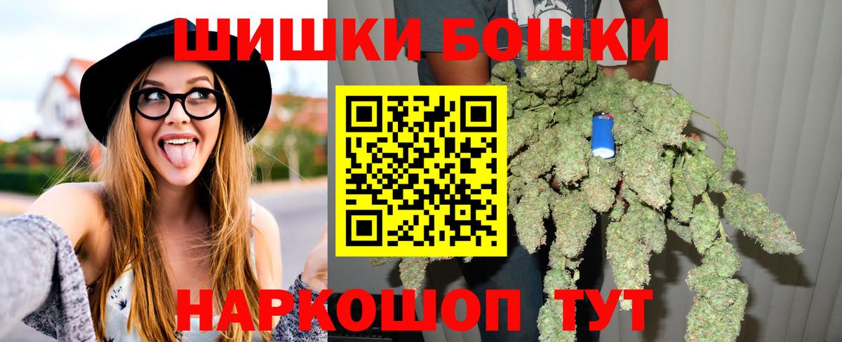 Бошки марихуана AK-47 Кинель