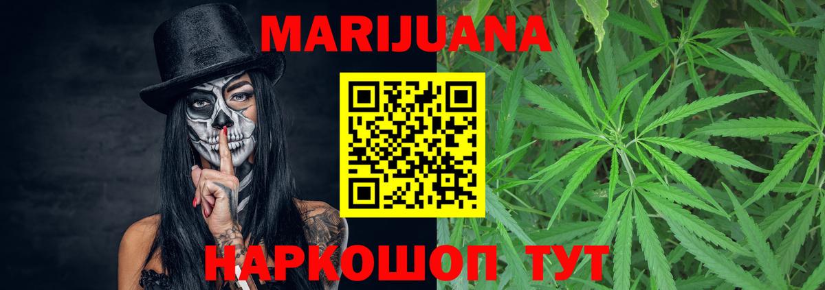 Кинель  Конопля конопля  Вход с VPN  Шишки марихуана план  Шишки марихуана тримм  Каннабис тримм 